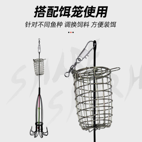 抄魚帶餌籠八爪掛魚鉤掛魚鉤防掛底朝天錨魚鉤大物魚鉤海釣釣魚鉤 抄魚帶餌籠八爪掛魚鉤掛魚鉤防掛底朝天錨魚鉤大物魚鉤海釣釣魚鉤