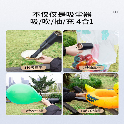 車用吸塵器無刷電機吸塵器手持可攜式大功率吸塵器車用家用吹塵機 車用吸塵器無刷電機吸塵器手持可攜式大功率吸塵器車用家用吹塵機