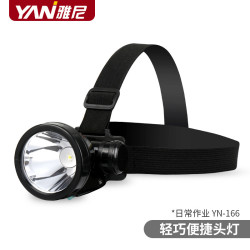 雅尼166頭燈強光充電遠射LED夜釣家用戶外登山頭戴手電筒小礦燈