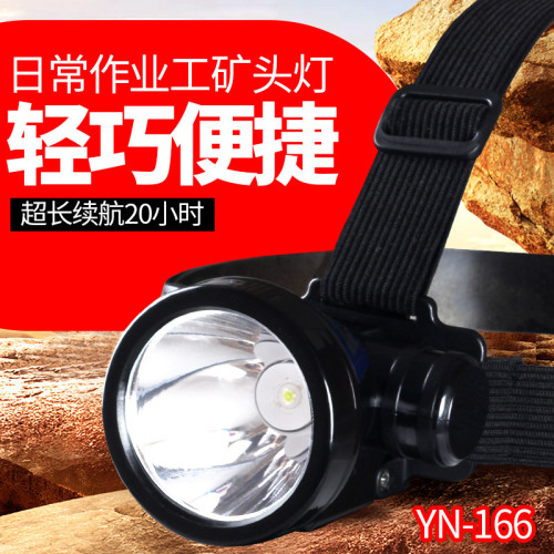 雅尼166頭燈強光充電遠射LED夜釣家用戶外登山頭戴手電筒小礦燈 雅尼166頭燈強光充電遠射LED夜釣家用戶外登山頭戴手電筒小礦燈