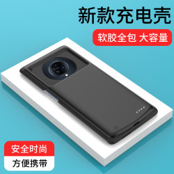適用於VIV0NEX3手機行動電源行動電源NEX2背夾電池充電手機殼nex 沖