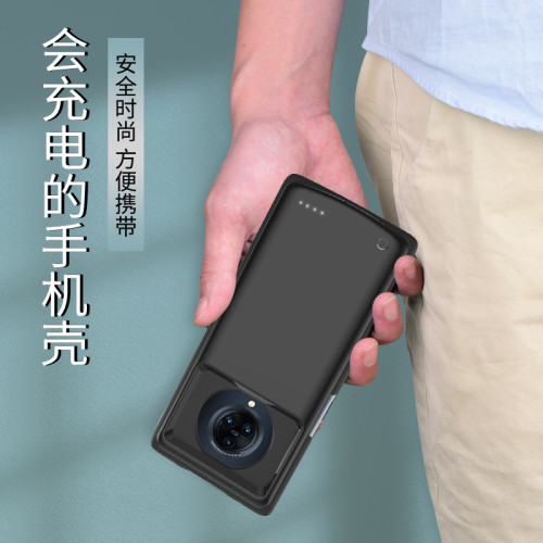 適用於VIV0NEX3手機行動電源行動電源NEX2背夾電池充電手機殼nex 沖