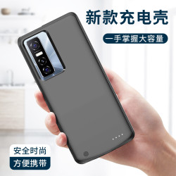 適用vivoY70s背夾電池vivoY73S/Y97/Y51S/Y30/Y53S/Y78無線行動電源