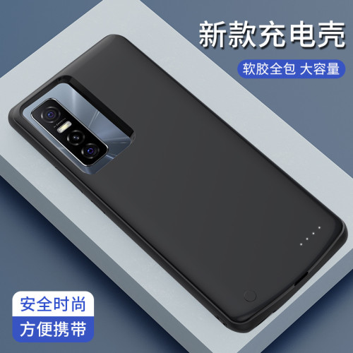 適用vivoY70s背夾電池vivoY73S/Y97/Y51S/Y30/Y53S/Y78無線行動電源