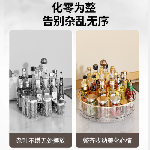 旋轉調料品置物架廚房油鹽醬醋調料盤托盤用品大全收納盒調料架子 旋轉調料品置物架廚房油鹽醬醋調料盤托盤用品大全收納盒調料架子