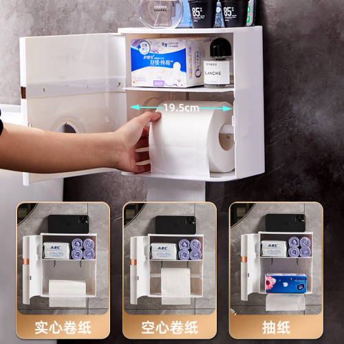 紙巾盒衛生間厠紙盒浴室免打孔壁掛簡約輕奢高級感抽紙卷紙置物架 紙巾盒衛生間厠紙盒浴室免打孔壁掛簡約輕奢高級感抽紙卷紙置物架