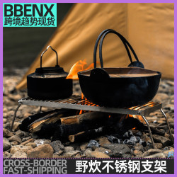 JR野炊不鏽鋼支架可攜式戶外露營烤盤折曡支架加長款烤網架燒烤架