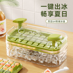 冰塊膜具食品級按壓冰格家用冰箱凍冰塊模具製冰神器大容量儲冰盒