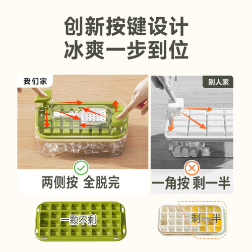 冰塊膜具食品級按壓冰格家用冰箱凍冰塊模具製冰神器大容量儲冰盒 冰塊膜具食品級按壓冰格家用冰箱凍冰塊模具製冰神器大容量儲冰盒