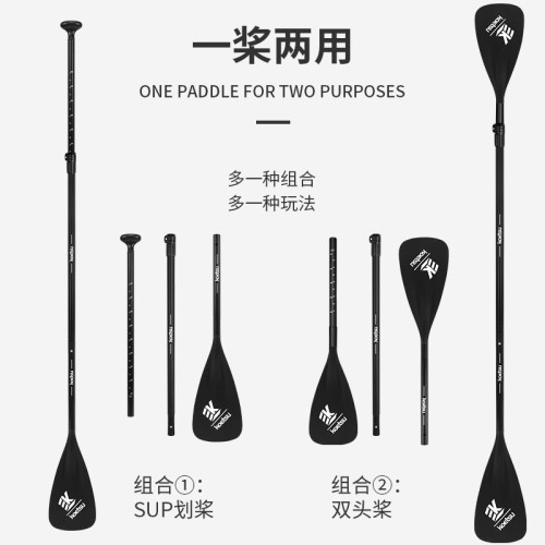 沖浪劃水板 SUP槳板船槳可拆卸單雙頭水上沖浪板皮劃艇槳鋁合金槳
