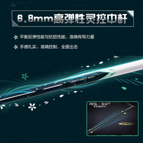 李甯新品戰戟6000羽毛球拍控製型進攻防守兼備碳素纖維羽毛球拍5U 李甯新品戰戟6000羽毛球拍控製型進攻防守兼備碳素纖維羽毛球拍5U