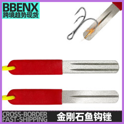 磨鉤器金剛石魚鉤銼路亞餌海釣飛釣磨鉤石垂釣金剛石多功能魚鉤銼