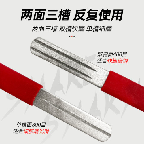 磨鉤器金剛石魚鉤銼路亞餌海釣飛釣磨鉤石垂釣金剛石多功能魚鉤銼 磨鉤器金剛石魚鉤銼路亞餌海釣飛釣磨鉤石垂釣金剛石多功能魚鉤銼