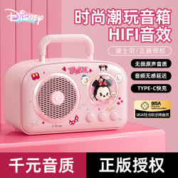 2025新款卡通藍牙音箱桌面移動可攜式小音響超重低音小鋼砲臥室夜燈