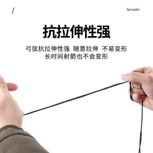 反曲弓弦飛速弦料編織反曲弓箭射箭器材12股編織耐用抗拉伸反曲弓