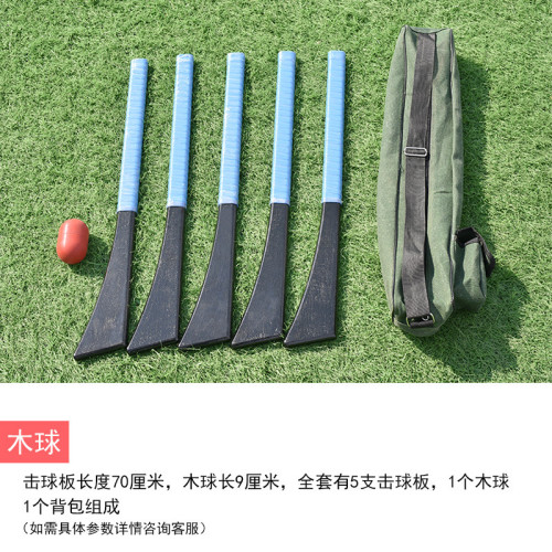 珍珠球拍抄網民族比賽器材民間體育用品珍珠球套裝少數民族運動會 珍珠球拍抄網民族比賽器材民間體育用品珍珠球套裝少數民族運動會