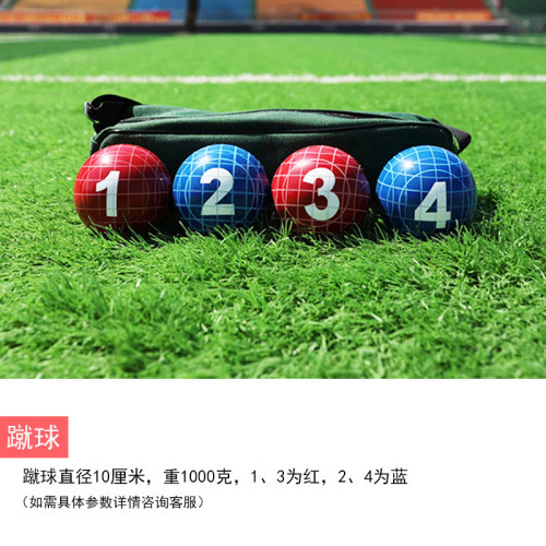 珍珠球拍抄網民族比賽器材民間體育用品珍珠球套裝少數民族運動會 珍珠球拍抄網民族比賽器材民間體育用品珍珠球套裝少數民族運動會