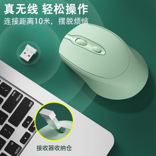 筆電桌上型電腦Ma通用無線藍牙滑鼠可充電雙模靜音男女生辦公滑鼠 筆電桌上型電腦Ma通用無線藍牙滑鼠可充電雙模靜音男女生辦公滑鼠