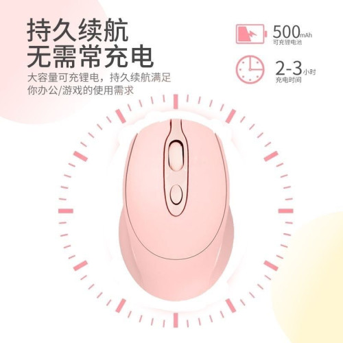 筆電桌上型電腦Ma通用無線藍牙滑鼠可充電雙模靜音男女生辦公滑鼠 筆電桌上型電腦Ma通用無線藍牙滑鼠可充電雙模靜音男女生辦公滑鼠