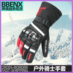 防水保暖加厚長款四冬季賽車越野戶外騎士全指半指摩托車騎行手套