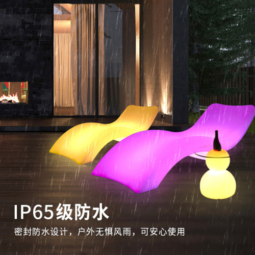 LED發光躺椅戶外泳池沙發庭院溫泉單人沙灘椅網紅充電防水休息椅 LED發光躺椅戶外泳池沙發庭院溫泉單人沙灘椅網紅充電防水休息椅