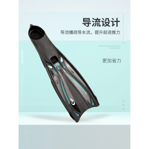 成人自由潛浮潛腳蹼男女通用遊泳蛙鞋深潛水黑腳蹼遊泳蛙鞋深潛水