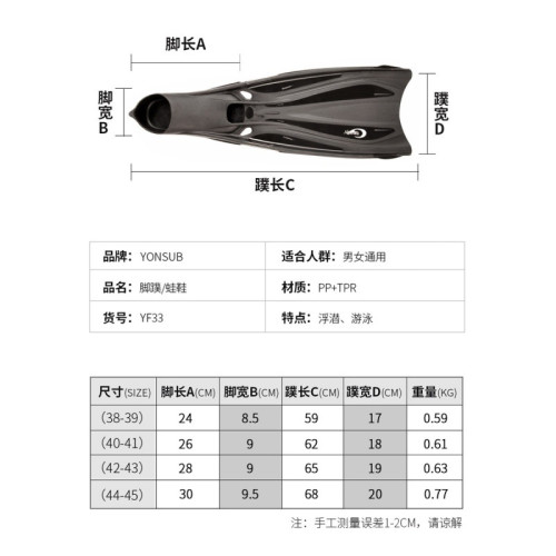 成人自由潛浮潛腳蹼男女通用遊泳蛙鞋深潛水黑腳蹼遊泳蛙鞋深潛水