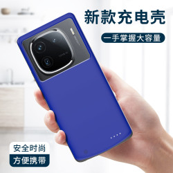 適用於VivoIQOO12pro背夾電池iqoo3/5/7/8/9/10/11pro+無線行動電源