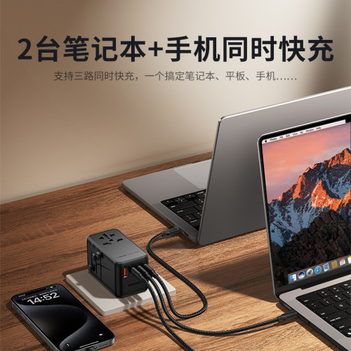 MOMAX摩米士140W氮化鎵轉換插頭全球通用旅行PD快充電腦充電器英