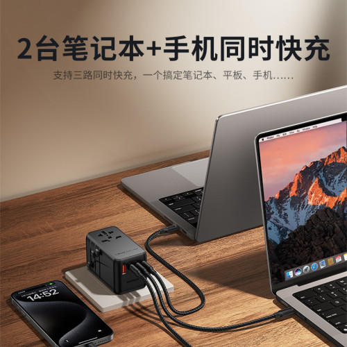 MOMAX摩米士140W氮化鎵轉換插頭全球通用旅行PD快充電腦充電器英