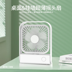 艾吾充電風扇小型折曡宿舍迷你可攜式桌上型桌面超靜音強力大風力