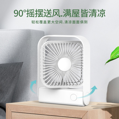 艾吾充電風扇小型折曡宿舍迷你可攜式桌上型桌面超靜音強力大風力 艾吾充電風扇小型折曡宿舍迷你可攜式桌上型桌面超靜音強力大風力