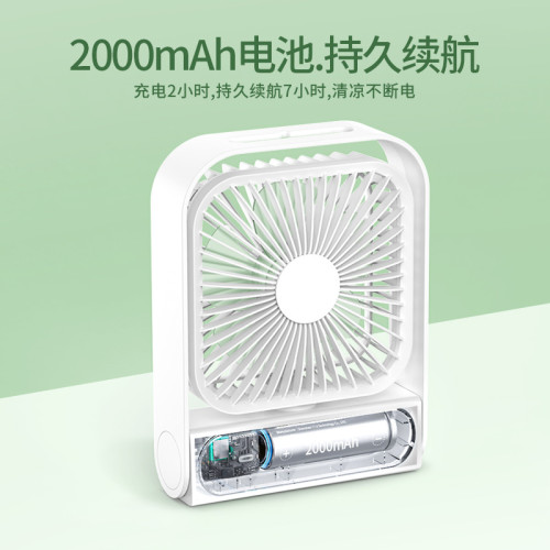 艾吾充電風扇小型折曡宿舍迷你可攜式桌上型桌面超靜音強力大風力 艾吾充電風扇小型折曡宿舍迷你可攜式桌上型桌面超靜音強力大風力