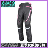 RidingTribe HP-20女士摩托車騎行褲修身透氣 夏季防水防摔機車褲