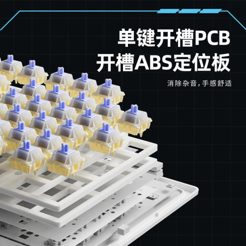 前行者X99玉龍機械拼色鍵盤無線藍牙有線三模客製化電競遊戯辦公 前行者X99玉龍機械拼色鍵盤無線藍牙有線三模客製化電競遊戯辦公