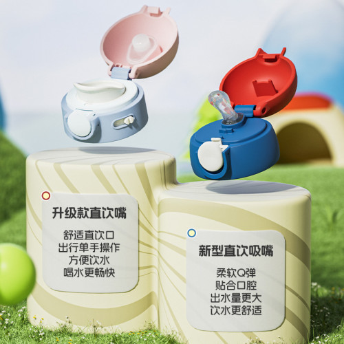 PPSU塑膠杯兒童運動防摔吸管杯直飲春夏季學生上學專用水杯子 PPSU塑膠杯兒童運動防摔吸管杯直飲春夏季學生上學專用水杯子