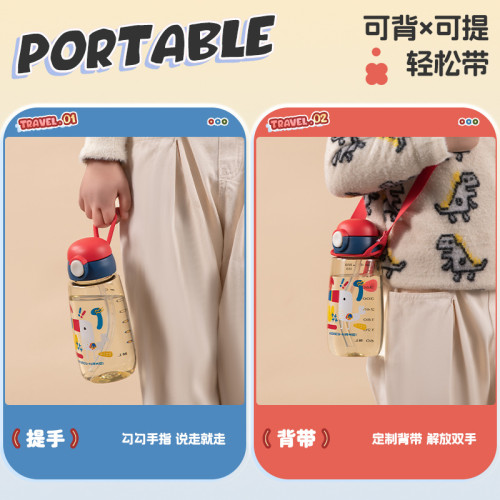 PPSU塑膠杯兒童運動防摔吸管杯直飲春夏季學生上學專用水杯子 PPSU塑膠杯兒童運動防摔吸管杯直飲春夏季學生上學專用水杯子