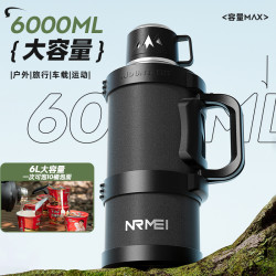 恩爾美316不鏽鋼保溫壺戶外大容量壺可攜式戶外車用旅行保溫瓶大號