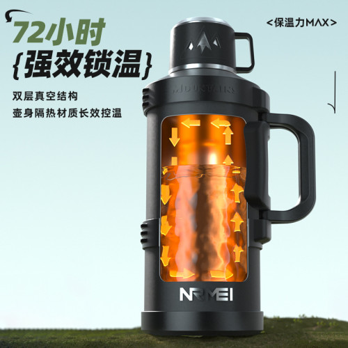 恩爾美316不鏽鋼保溫壺戶外大容量壺可攜式戶外車用旅行保溫瓶大號 恩爾美316不鏽鋼保溫壺戶外大容量壺可攜式戶外車用旅行保溫瓶大號