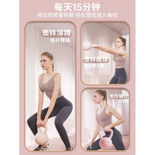 居家健身軟壺鈴家用女士深蹲訓練軟體壺玲啞鈴翹臀力量訓練沙壺鈴