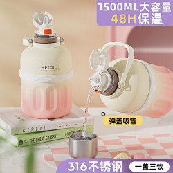 316不鏽鋼保溫杯大容量大肚孕婦兒童可攜式吸管水壺新款水杯保溫壺