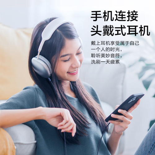 品勝耳機轉接線type-c轉3.5mm音頻線AUX手機車用音箱頭戴耳機