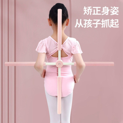 JR瑜珈瑜珈十字美背棍形體棍開背神器開肩兒童駝背矯正棒訓練站姿 JR瑜珈瑜珈十字美背棍形體棍開背神器開肩兒童駝背矯正棒訓練站姿