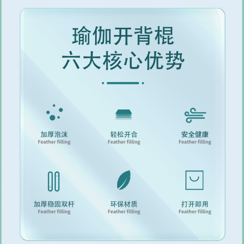 JR瑜珈瑜珈十字美背棍形體棍開背神器開肩兒童駝背矯正棒訓練站姿 JR瑜珈瑜珈十字美背棍形體棍開背神器開肩兒童駝背矯正棒訓練站姿