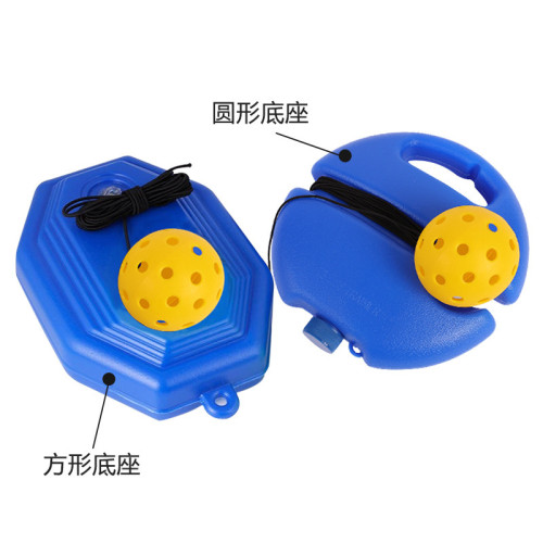 JR匹克球訓練器材74mm洞洞球40孔注水帶線訓練器底座室外比賽玩具 JR匹克球訓練器材74mm洞洞球40孔注水帶線訓練器底座室外比賽玩具