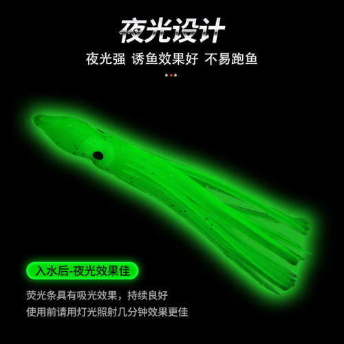 20色多須夜光章魚餌彩色迷你仿生路亞假餌章魚魷魚鉤海釣魚鉤誘餌