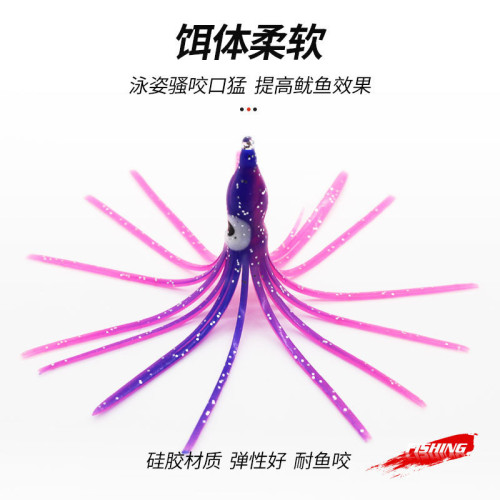 20色多須夜光章魚餌彩色迷你仿生路亞假餌章魚魷魚鉤海釣魚鉤誘餌