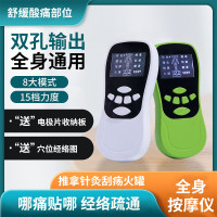 按摩器經絡疏通理療頸椎全身針灸脈沖按摩儀頸部按摩電加熱揉捏