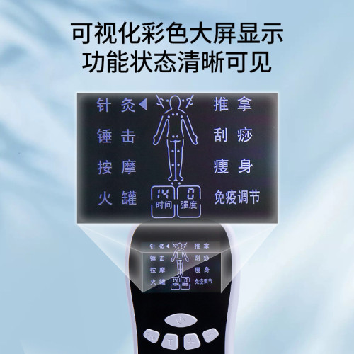 電動按摩器經絡疏通理療頸椎全身針灸脈沖按摩儀頸部按摩神器 電動按摩器經絡疏通理療頸椎全身針灸脈沖按摩儀頸部按摩神器