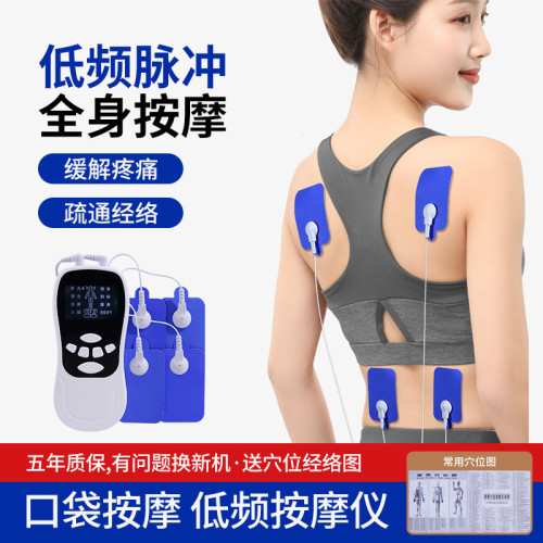 電動按摩器經絡疏通理療頸椎全身針灸脈沖按摩儀頸部按摩神器 電動按摩器經絡疏通理療頸椎全身針灸脈沖按摩儀頸部按摩神器